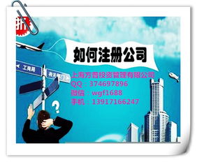 上海寶山區(qū)注冊(cè)計(jì)算機(jī)網(wǎng)絡(luò)工程公司的全流程指南與費(fèi)用解析