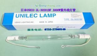 供應(yīng)GL-30201BF高強(qiáng)度曝光燈 3000W曬版燈的專業(yè)應(yīng)用與優(yōu)勢