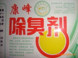 濰坊康峰肥料廠生物肥料產(chǎn)品列表 從天然到高效，助力農(nóng)業(yè)可持續(xù)